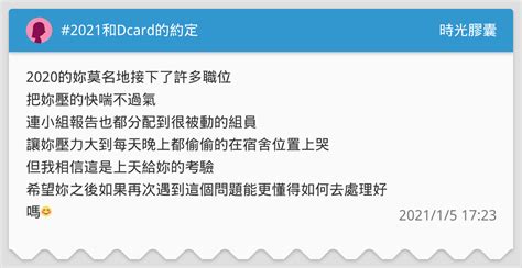 巨蟹和水瓶|水瓶男巨蟹女配對指數有多高？ptt和dcard網友都在問。